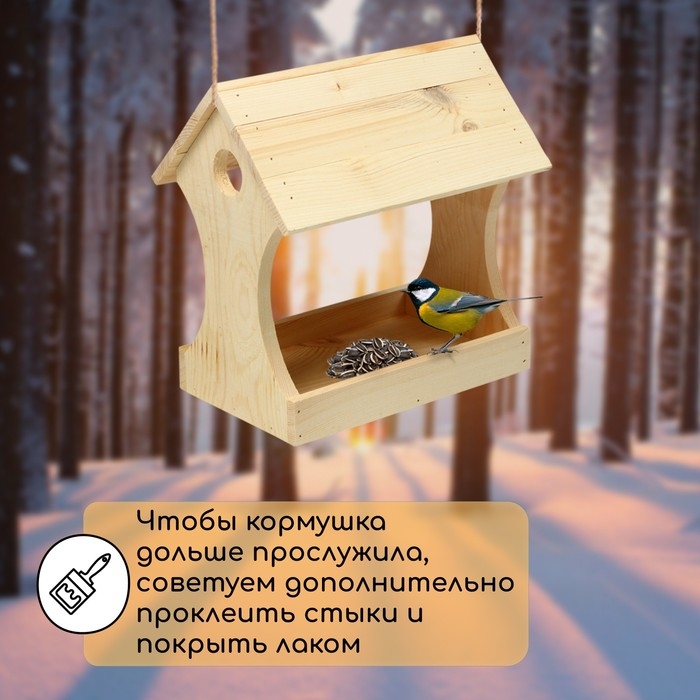 Кормушка для птиц «Беседка», 15 × 24 × 26 см, Greengo Кормушка для птиц «Беседка», 15 × 24 × 26 см, Greengo