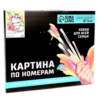 Картина по номерам на холсте с подрамником «Котёнок в чашке», 40 х 50 см