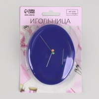 Игольница магнитная, с булавками, 10 × 7,5 см, цвет синий