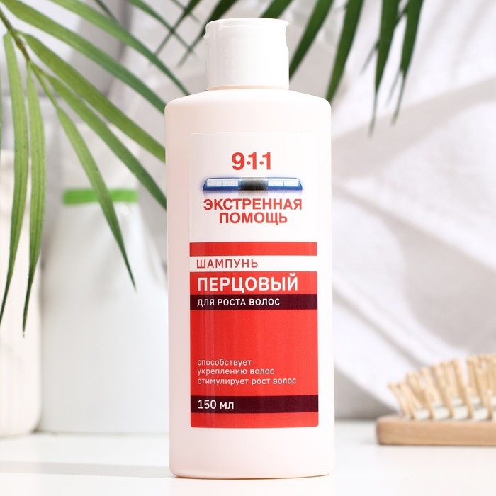 Шампунь перцовый 911 для роста волос, 150 мл Шампунь перцовый 911 для роста волос, 150 мл