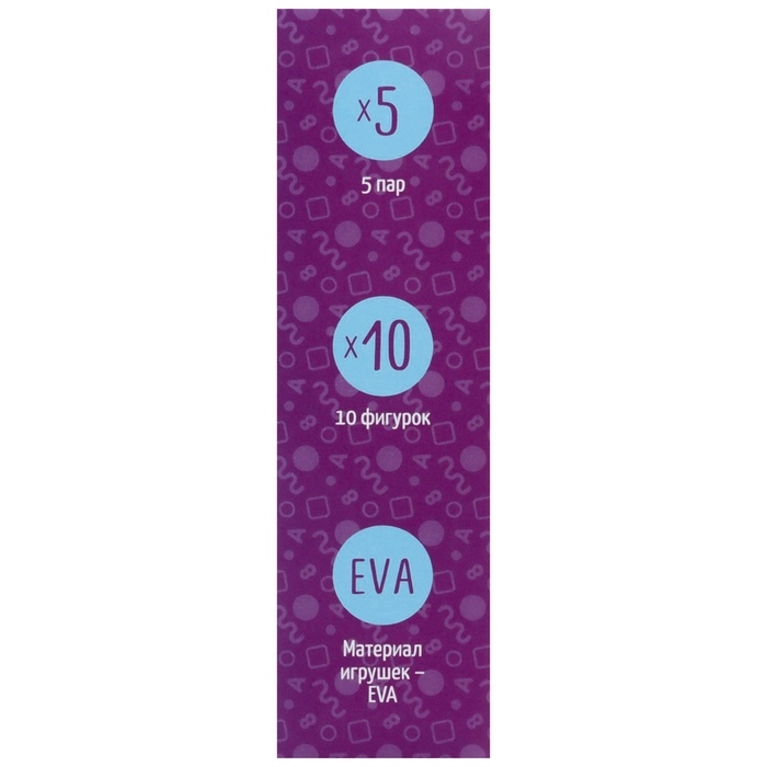 Мемо-игра: Присоски многоразовые для игры в ванной «Морские животные», найди пару, 5 пар, 10 стикеров EVA, Крошка Я Мемо-игра: Присоски многоразовые для игры в ванной «Морские животные», найди пару, 5 пар, 10 стикеров EVA, Крошка Я