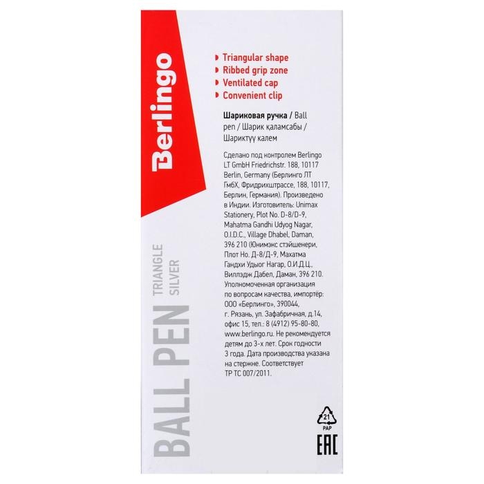 Ручка шариковая 1.0 мм, Triangle Silver, чернила синие, трёхгранная Ручка шариковая 1.0 мм, Triangle Silver, чернила синие, трёхгранная