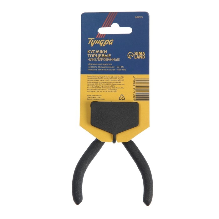 Кусачки торцевые ТУНДРА mini, никелированные, обрезиненные рукоятки, 105 мм Кусачки торцевые ТУНДРА mini, никелированные, обрезиненные рукоятки, 105 мм