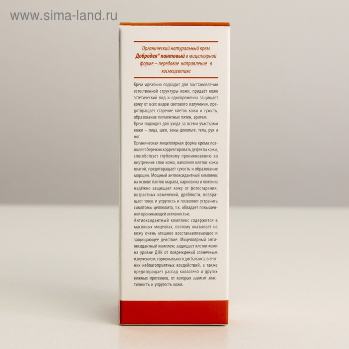 Органический натуральный крем Органический натуральный крем "Добродея" пантовый в мицеллярной форме 100 мл