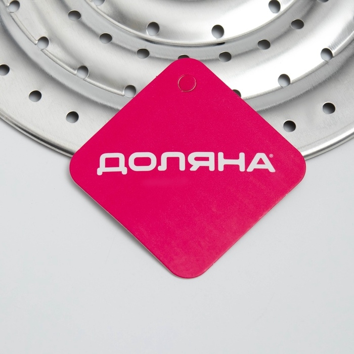 Рассекатель огня Доляна «Стандарт», d=19,5 см, нескладная ручка