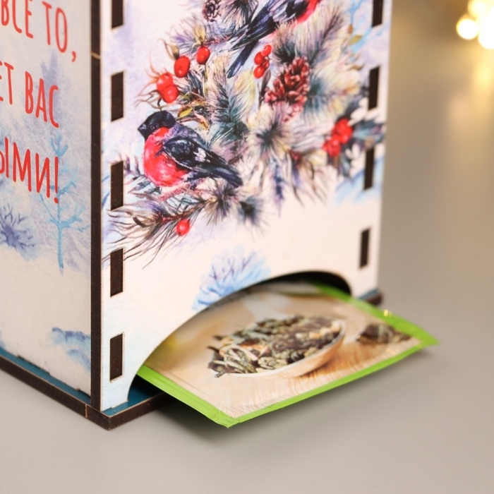 Новогодний чайный домик  Новогодний чайный домик "Пусть будет всё" 20х10,5х9,5 см