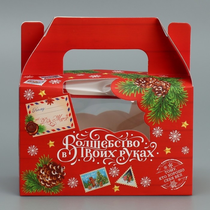 Коробочка для кексов «Волшебство в твоих руках», 16 х 10 х 8 см, Новый год Коробочка для кексов «Волшебство в твоих руках», 16 х 10 х 8 см, Новый год
