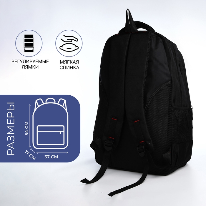 Рюкзак молодёжный из текстиля, 2 отдела на молнии, 4 кармана, цвет чёрный/синий Рюкзак молодёжный из текстиля, 2 отдела на молнии, 4 кармана, цвет чёрный/синий