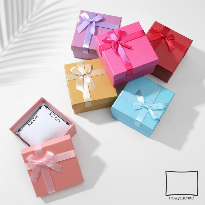 Коробочка подарочная под браслет/часы «Палетка», 9×9 (размер полезной части 8,2×8,2 см), цвет МИКС Коробочка подарочная под браслет/часы «Палетка», 9×9 (размер полезной части 8,2×8,2 см), цвет МИКС