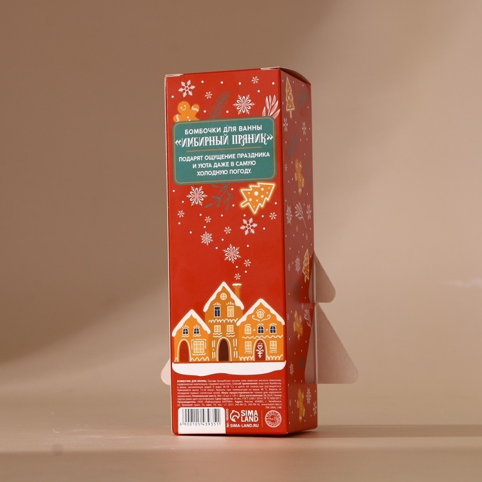 Набор бомбочки для ванны URAL LAB «Пряничного настроения», 3х120 г, Новый Год Набор бомбочки для ванны URAL LAB «Пряничного настроения», 3х120 г, Новый Год