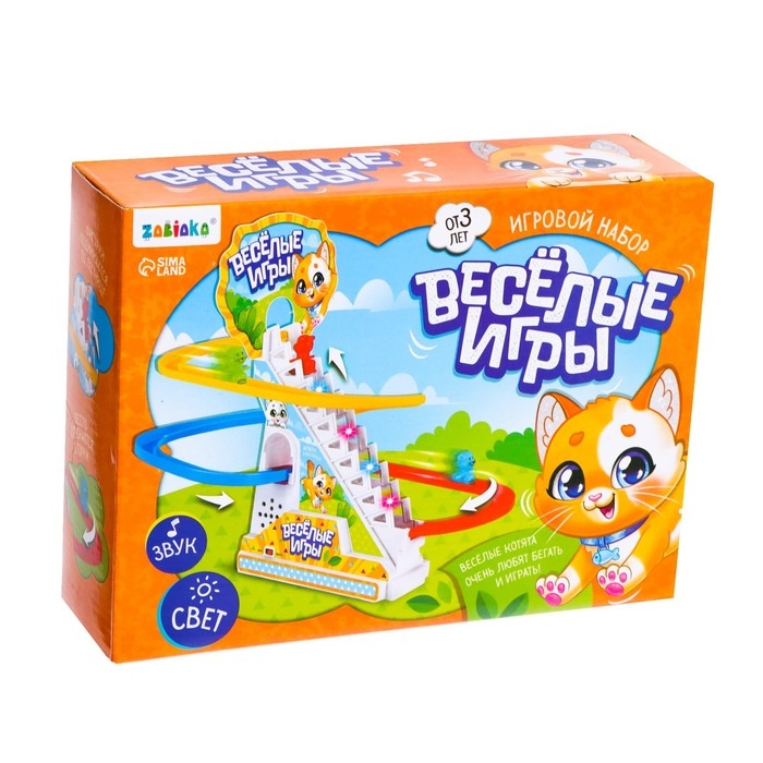 Игровой набор «Весёлые игры», звук, свет Игровой набор «Весёлые игры», звук, свет