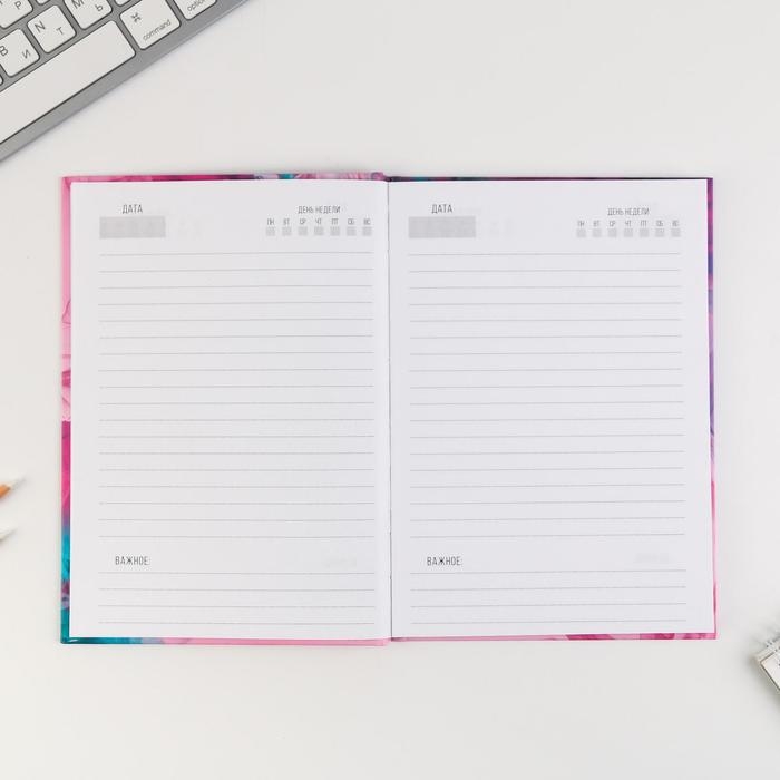 Ежедневник в твердой обложке «Верь в себя» А5, 80 листов Ежедневник в твердой обложке «Верь в себя» А5, 80 листов