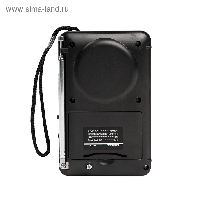 Радиоприемник  Радиоприемник "Сигнал" РП-222, 220 В, аккумулятор 400 мАч, USB, SD, дисплей