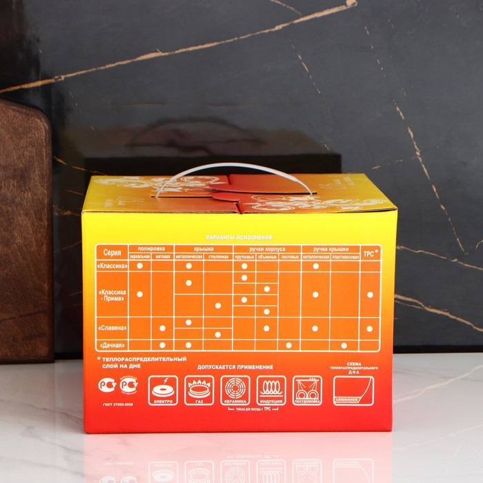 Кастрюля «Классика-прима», 1.5 л, d=16 см, капсульное дно, индукция,цвет серебряный Кастрюля «Классика-прима», 1.5 л, d=16 см, капсульное дно, индукция,цвет серебряный