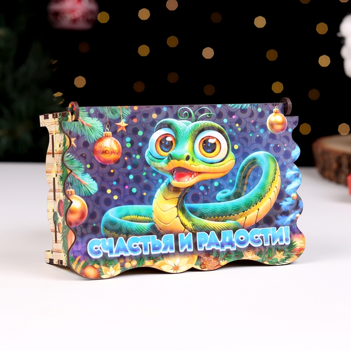 Шкатулка  Шкатулка "Символ года 2025.Счастья и радости" 15х9,5х5,5 см
