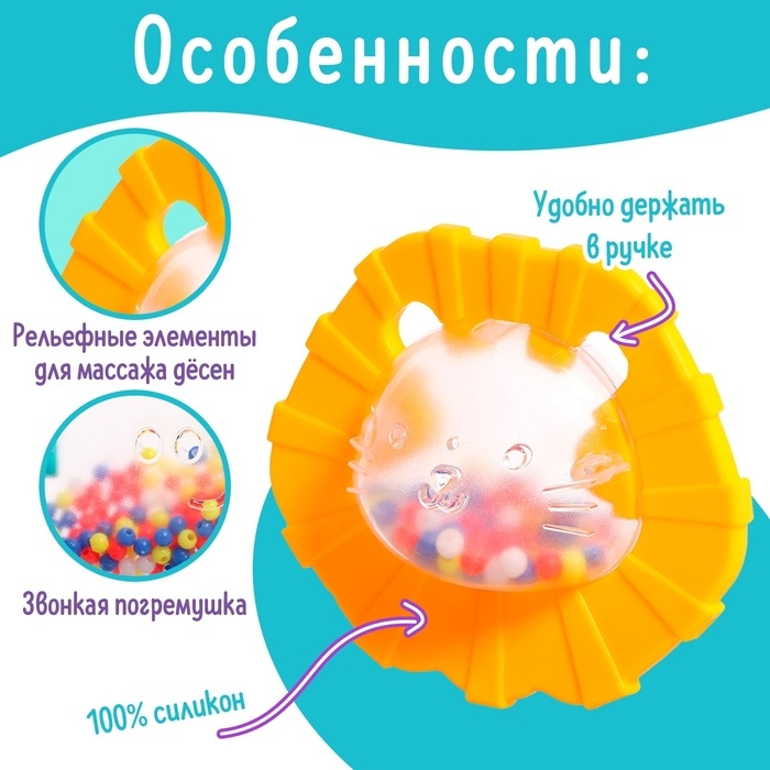 Набор погремушек с прорезывателями «Зоопарк», 4 шт. Набор погремушек с прорезывателями «Зоопарк», 4 шт.