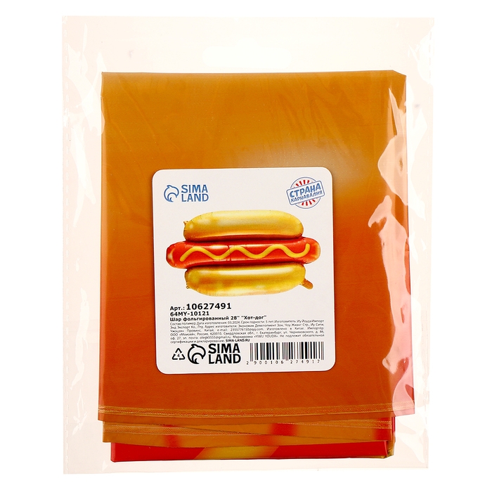 Шар фольгированный 28 Шар фольгированный 28" «Хот-дог»