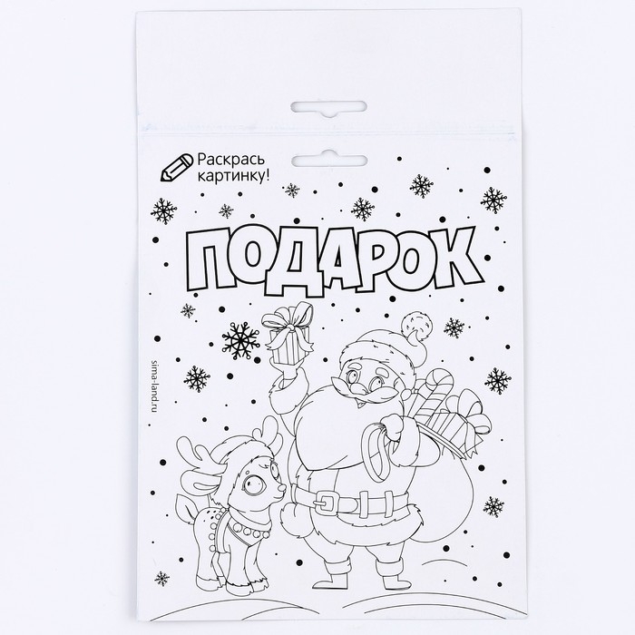 Аппликация фольгой на новый год «Дедушка Мороз», новогодний набор для творчества Аппликация фольгой на новый год «Дедушка Мороз», новогодний набор для творчества