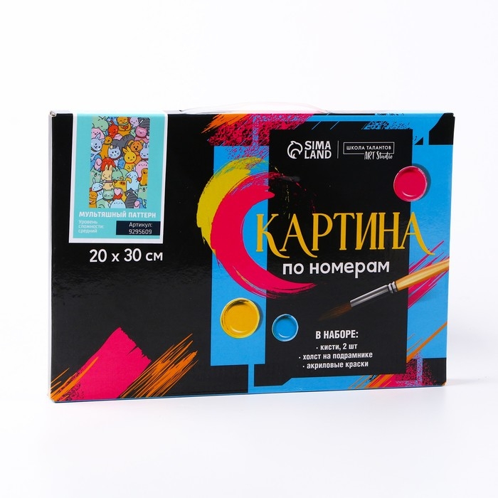 Картина по номерам на холсте с подрамником «Мультяшный паттерн», 20х30 см Картина по номерам на холсте с подрамником «Мультяшный паттерн», 20х30 см