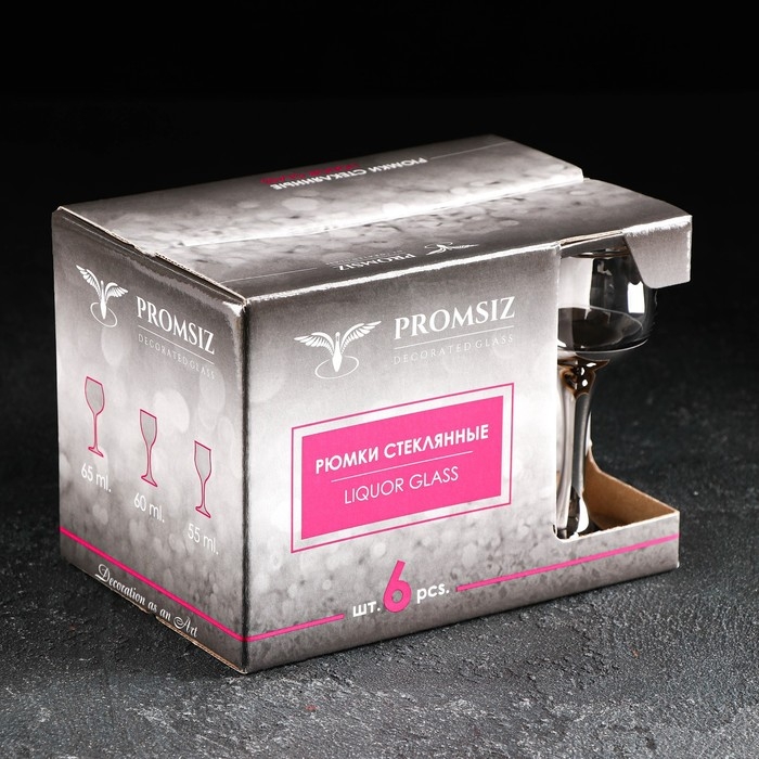 Набор рюмок «Поло», 55 мл, 6 шт, цвет серебряный Набор рюмок «Поло», 55 мл, 6 шт, цвет серебряный