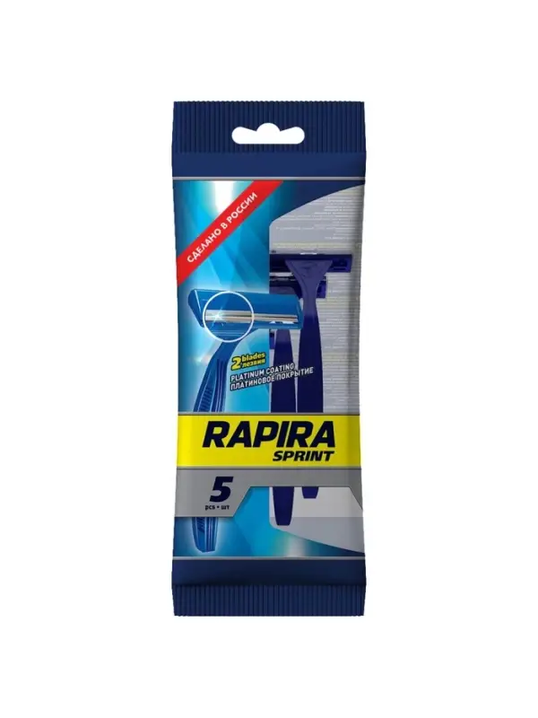 Бритвенные станки одноразовые Rapira Sprint, 2 лезвия, 5 шт.