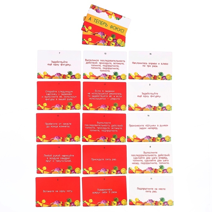 Настольная игра для детей «Штучки в ручке. А теперь фокус!», 2-4 игрока, 4+ Настольная игра для детей «Штучки в ручке. А теперь фокус!», 2-4 игрока, 4+