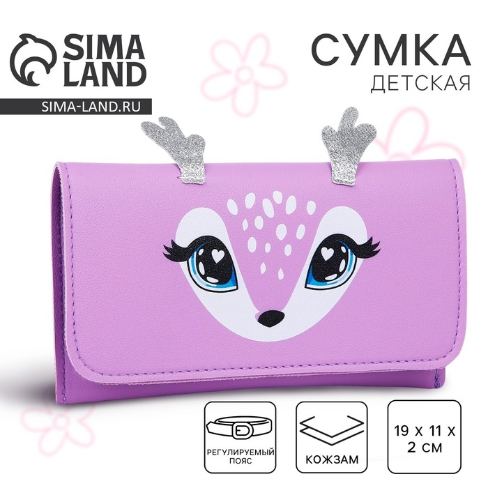 Сумка поясная конверт «Оленёнок» , 19х11 см Сумка поясная конверт «Оленёнок» , 19х11 см