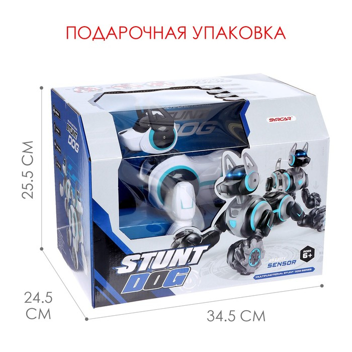 Робот-собака Stunt, на пульте управления, интерактивный, звуковые и световые эффекты, на аккумуляторе, цвет белый Робот-собака Stunt, на пульте управления, интерактивный, звуковые и световые эффекты, на аккумуляторе, цвет белый