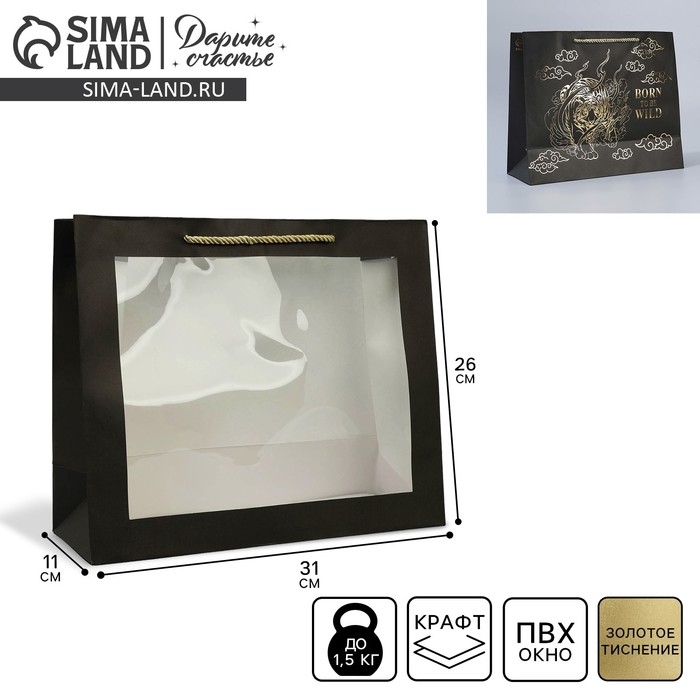 Пакет подарочный крафтовый с пластиковым окном, упаковка, «Burn to be wild», 31 х 26 х 11 см