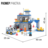 Конструктор «Полицейский участок», 90 деталей