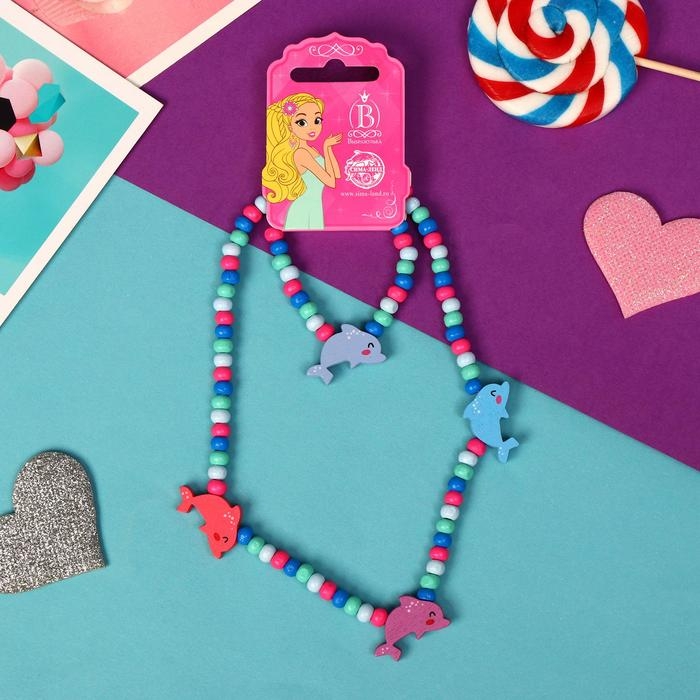 Набор детский «Выбражулька» 2 предмета: бусы, браслет, дельфины, цвет МИКС Набор детский «Выбражулька» 2 предмета: бусы, браслет, дельфины, цвет МИКС