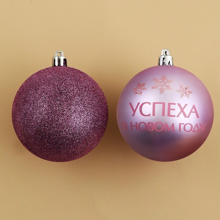 Шары ёлочные новогодние «Время счастья», на Новый год, пластик, d=8, 6 шт., цвет розовая гамма Шары ёлочные новогодние «Время счастья», на Новый год, пластик, d=8, 6 шт., цвет розовая гамма