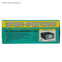 Зарядно-предпусковое устройство "Вымпел-37" 0.8-20 А,12 В, для всех типов АКБ