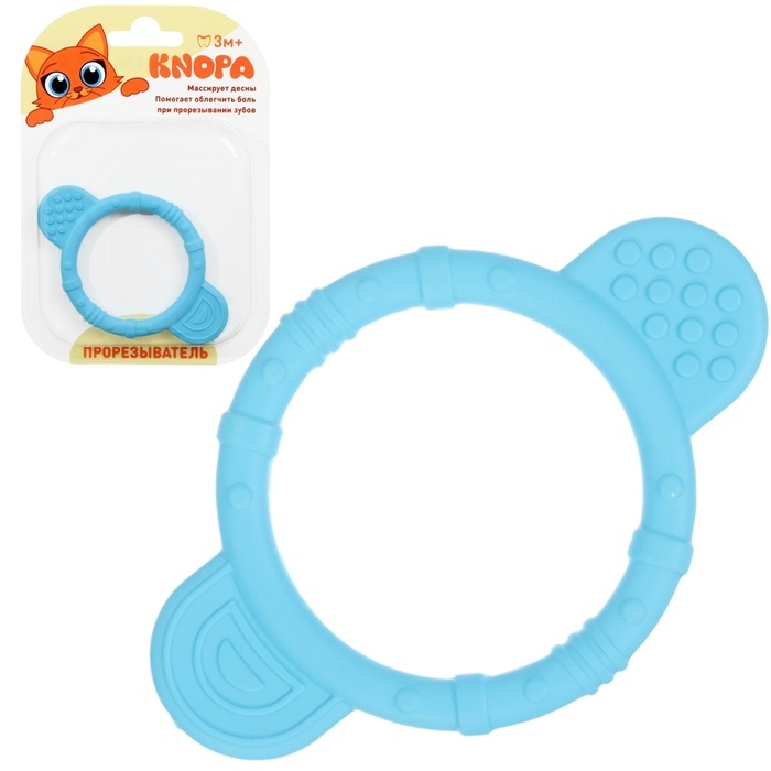 Прорезыватель силиконовый «Круг», цвет голубой, ТЭП, КНОПА Прорезыватель силиконовый «Круг», цвет голубой, ТЭП, КНОПА