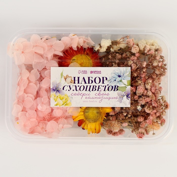 Набор сухоцветов «Розовое облако» Набор сухоцветов «Розовое облако»