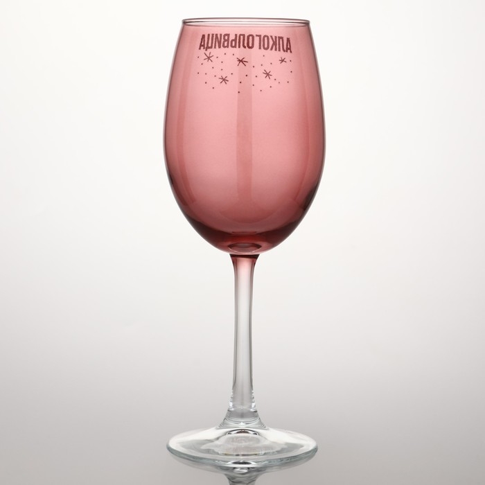 Бокал для вина новогодний «Алкогольвица», на Новый год, 360 мл Бокал для вина новогодний «Алкогольвица», на Новый год, 360 мл