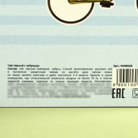 Чай чёрный «Лучшему деду», вкус: чабрец, 50 г. Чай чёрный «Лучшему деду», вкус: чабрец, 50 г.