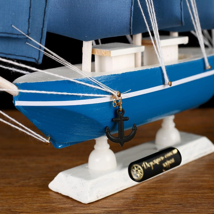 Корабль сувенирный малый «Аскольд», борта голубые с полосой, паруса голубые, 23,5×4,5×23 см