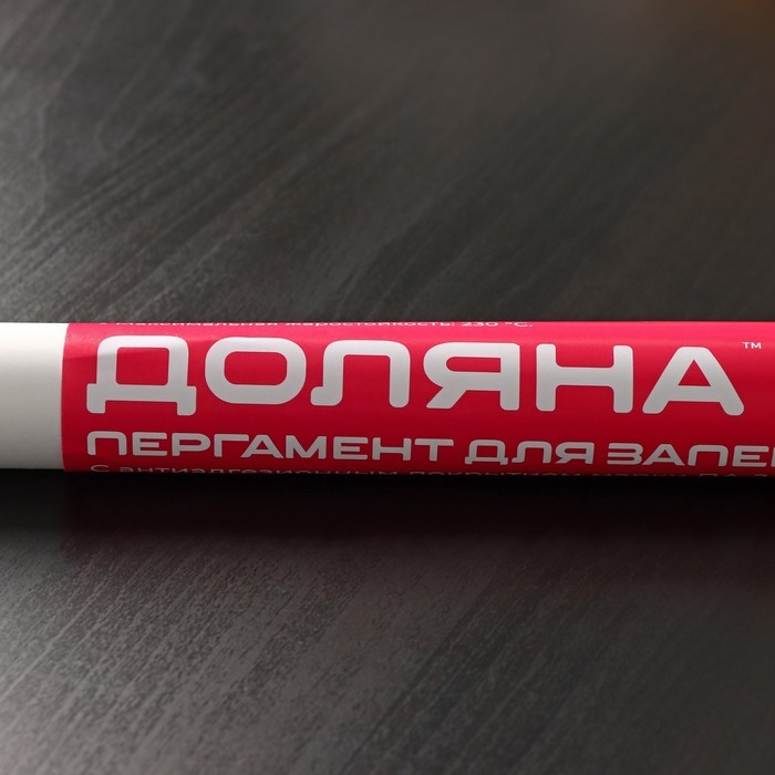 Пергамент силиконизированный Доляна, 38 см×5 м Пергамент силиконизированный Доляна, 38 см×5 м