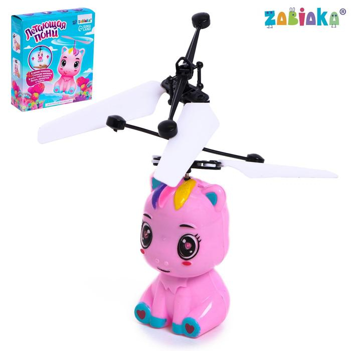 Интерактивная игрушка «Летающая пони», свет, летает Интерактивная игрушка «Летающая пони», свет, летает