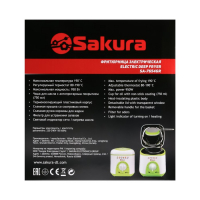 Фритюрница Sakura SA-7654GR, 950 Вт, 750 мл, антипригарное покрытие, фильтр, бело-салатовая