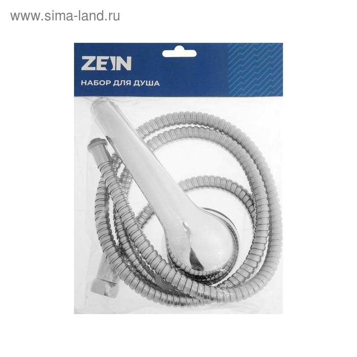 Набор для душа ZEIN Z0101, шланг 150 см, гайки металл, лейка 1 режим Набор для душа ZEIN Z0101, шланг 150 см, гайки металл, лейка 1 режим