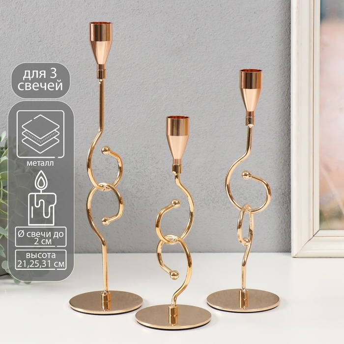 Подсвечник металл Подсвечник металл "Домиция" набор 3 шт золото d=2см высота 31; 25,4; 21,5 см 8х8х31 см