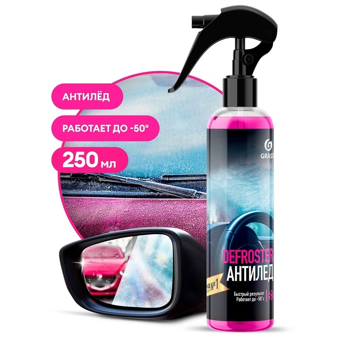 Размораживатель стёкол Grass антилёд, триггер, 250 мл Размораживатель стёкол Grass антилёд, триггер, 250 мл
