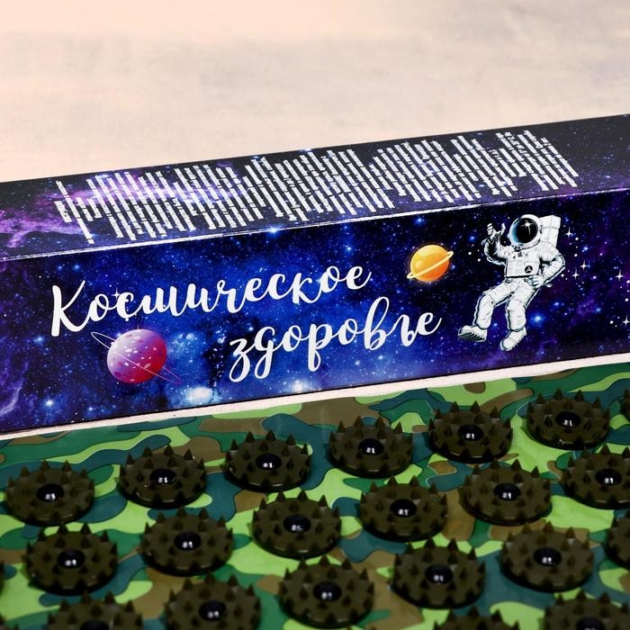Аппликатор Кузнецова  Аппликатор Кузнецова "Космическое здоровье", 70 колючек, плёнка, 23 x 32 см