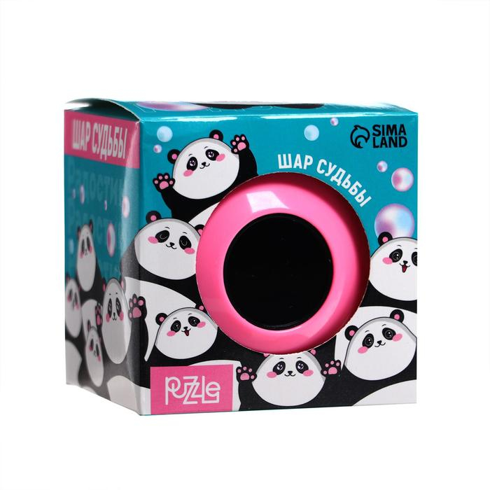 Шар желаний розовый, гадание Шар желаний розовый, гадание