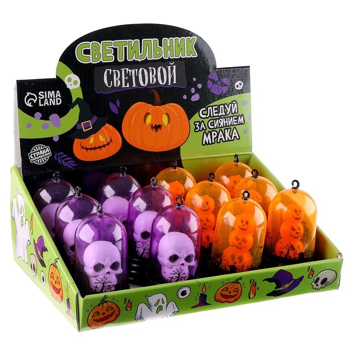 Хэллоуин. Светильник «Хеллоуин», виды МИКС Хэллоуин. Светильник «Хеллоуин», виды МИКС