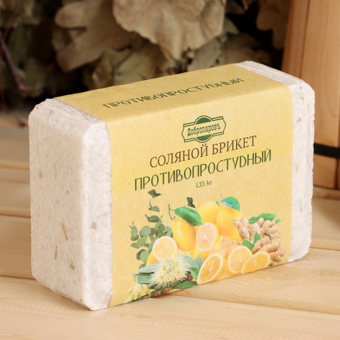 Соляной брикет  Соляной брикет "Противопростудный" эвкалипт, лимон, имбирь 1,35 кг "Добропаровъ"