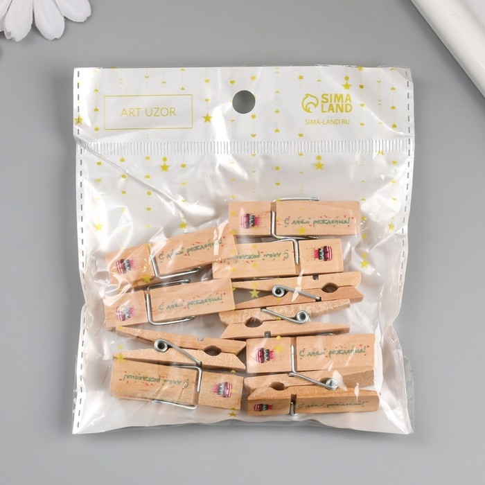 Декор для творчества дерево Декор для творчества дерево "Прищепка - С днём рождения!" набор 10 шт