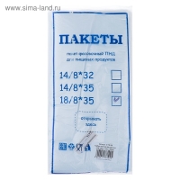 Пакет фасовочный ПНД «Эконом» , 18/8*35, 7мкм, 500шт